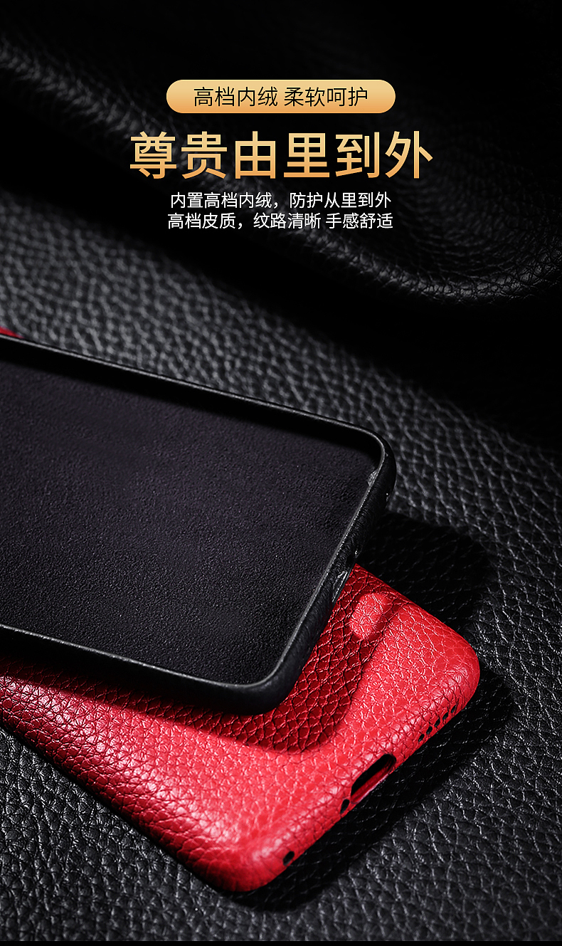 手机壳精修详情页