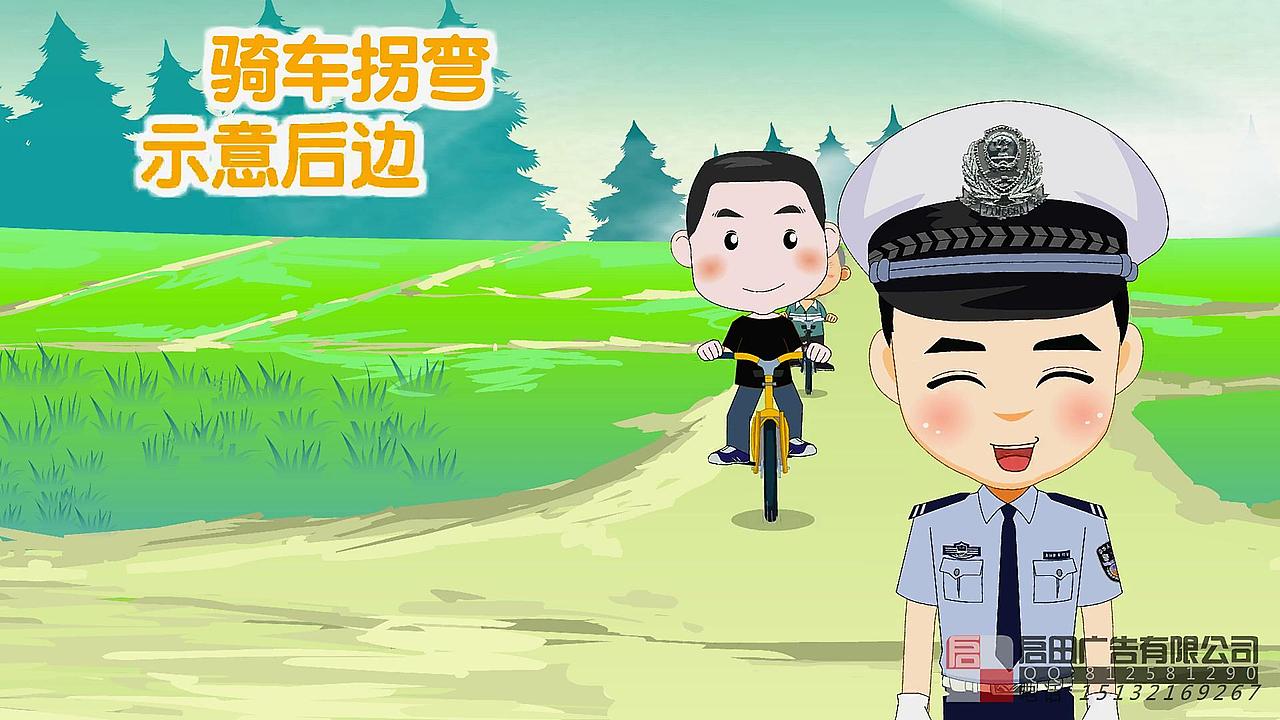 农村交通安全公益动画（图ZNTU2OTAyNjg=） - 动画片 - 站酷设计师启田影视广告原创素材 - 站酷ZCOOL