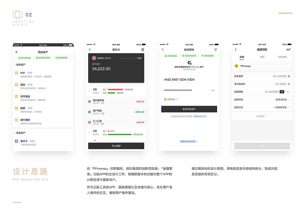 陈诗荣个人简历（图ZMTMwMDkxNzM2） - PPT/Keynote - 站酷设计师来份孤儿桶原创素材 - 站酷ZCOOL