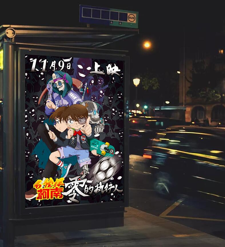 最强(kongbu)柯南(图ZMTM0MzY3Nzg4) - 商业插画 - 站酷设计师小卷fsq原创素材 - 站酷ZCOOL