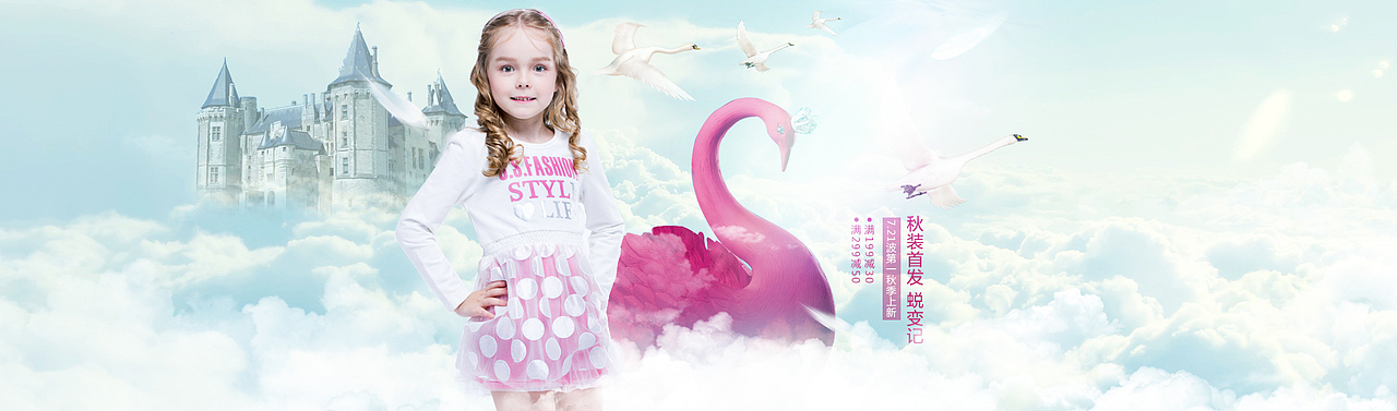 海报（图ZMTM1NzQyNDEy） - 其他网页 - 站酷设计师Z73796132原创素材 - 站酷ZCOOL