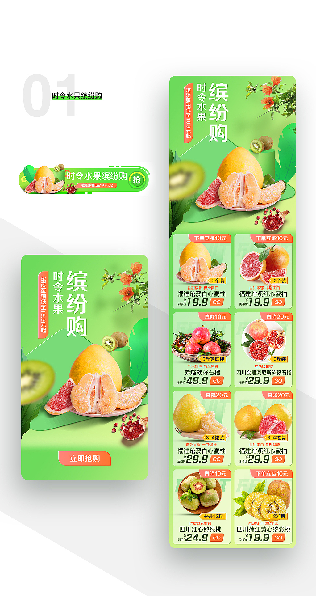 H5活动专题页（图ZMTc5NzE3NTQ0） - 运营设计 - 站酷设计师Jujo原创素材 - 站酷ZCOOL