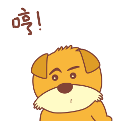 动态表情包初尝试 | 累一狗蛋^^（图ZMjU3NzIzOTg4） - 创作习作 - 站酷设计师Danyon原创素材 - 站酷ZCOOL