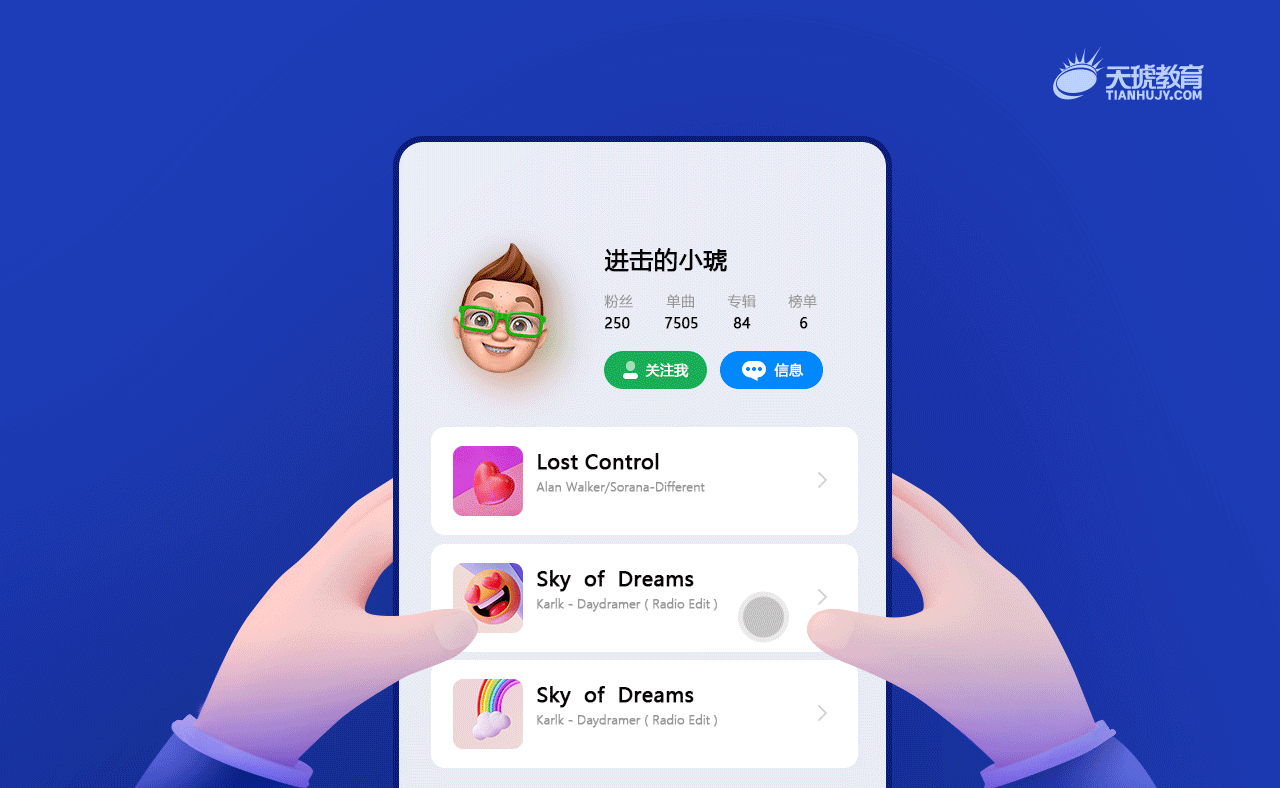 Ae练习（图ZMjc5OTMyNDk2） - 动效设计 - 站酷设计师坂本叔原创素材 - 站酷ZCOOL