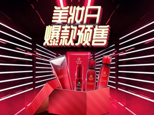 电商设计师/简历/作品集（个人主页-ZNTY3OTE1OTY=） - 电商 - 站酷设计师luckyle1314原创素材 - 站酷ZCOOL