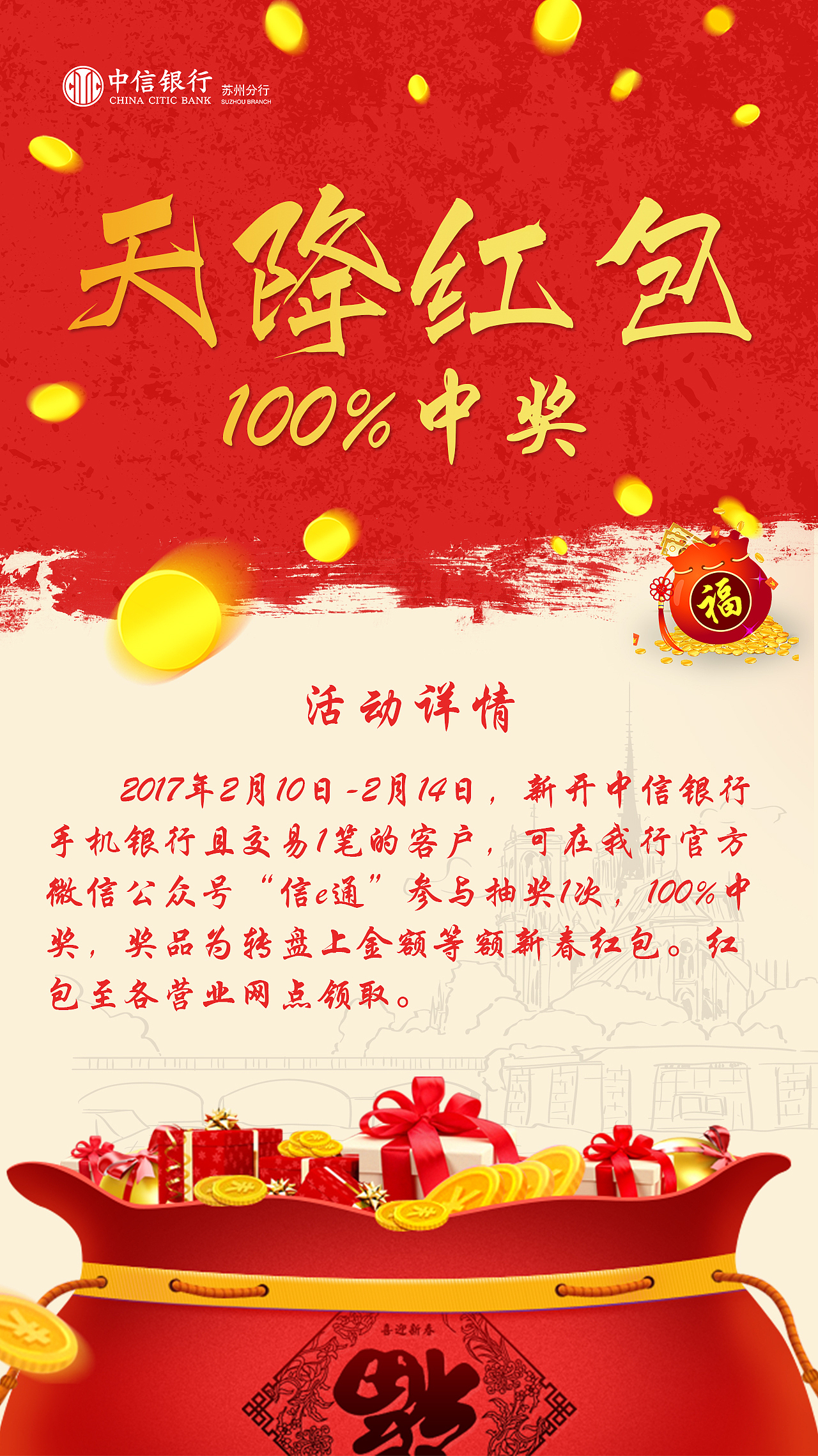 海报（图ZNzgzOTk4MDA=） - 海报 - 站酷设计师莫奈的屁股原创素材 - 站酷ZCOOL