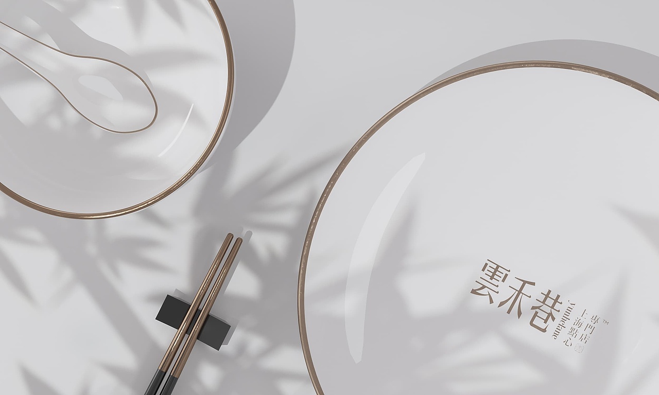 云和巷品牌形象设计（图ZMjE0NDEwNTQ4） - 品牌 - 站酷设计师胡晓波设计原创素材 - 站酷ZCOOL