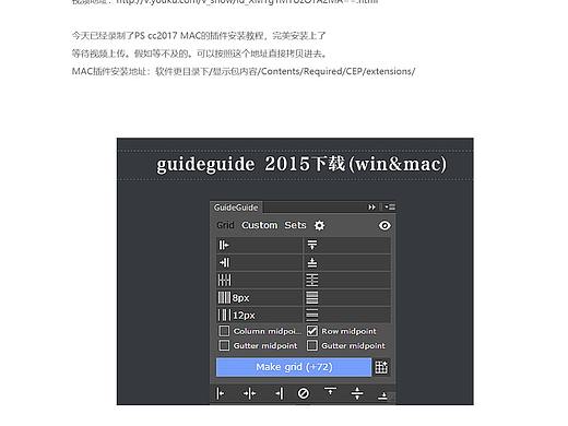 插件（个人主页-ZNTIxODA2MjA=） - 其他 - 站酷设计师实在蚌埠住了原创素材 - 站酷ZCOOL