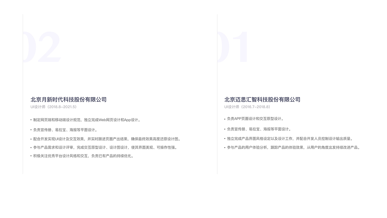 作品集（图ZMjU2MjIyNDMy） - APP界面 - 站酷设计师微语心扉原创素材 - 站酷ZCOOL