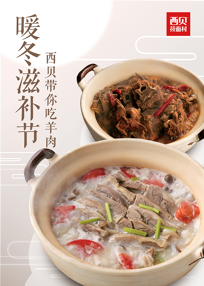 中式餐饮排版式样（图ZMTEzNTYxMDc2） - 海报 - 站酷设计师梁清寅原创素材 - 站酷ZCOOL