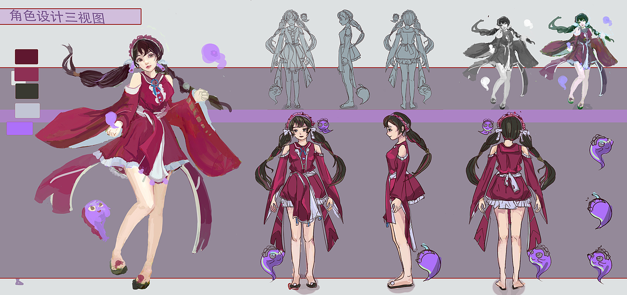 角色设计三视图原画