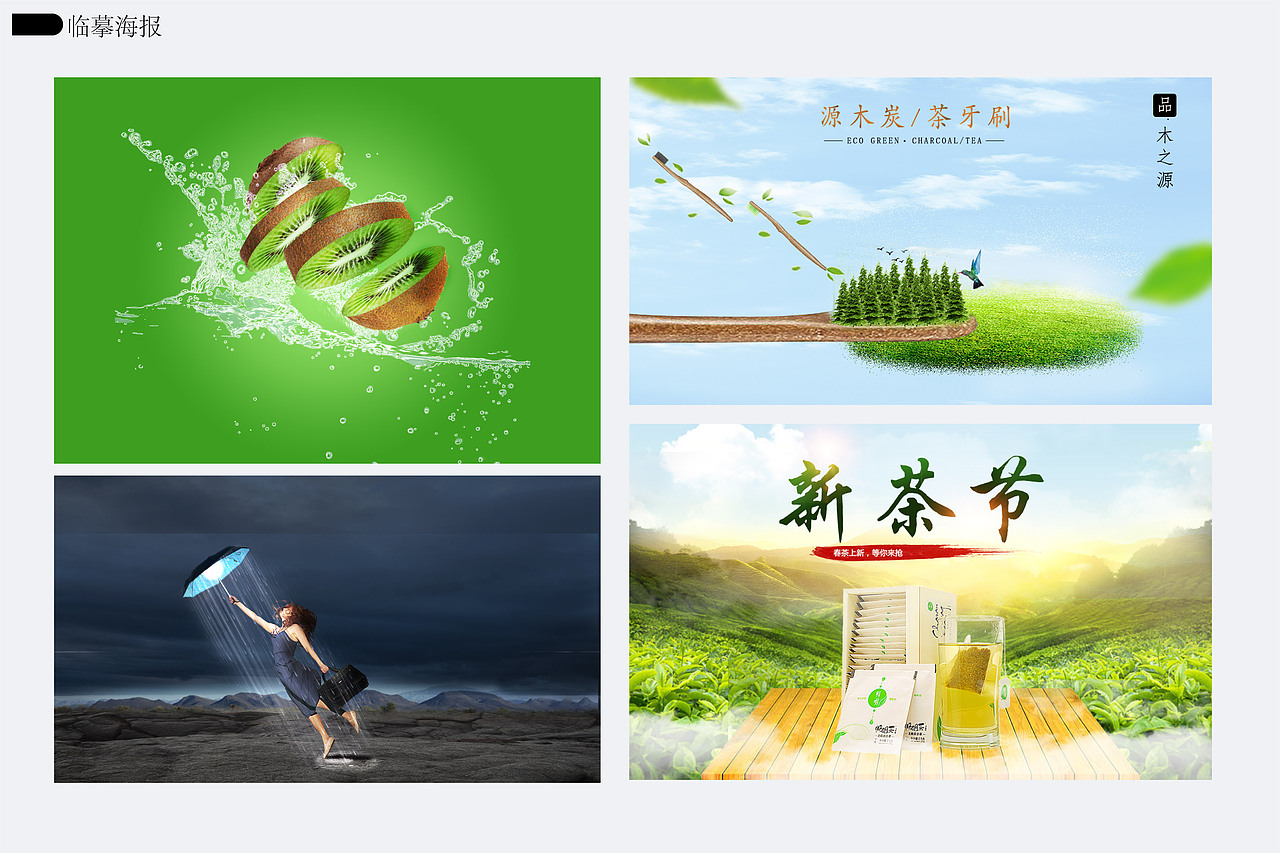 练习作品（图ZMTcwMzM0ODYw） - 其他 - 站酷设计师里单檬原创素材 - 站酷ZCOOL