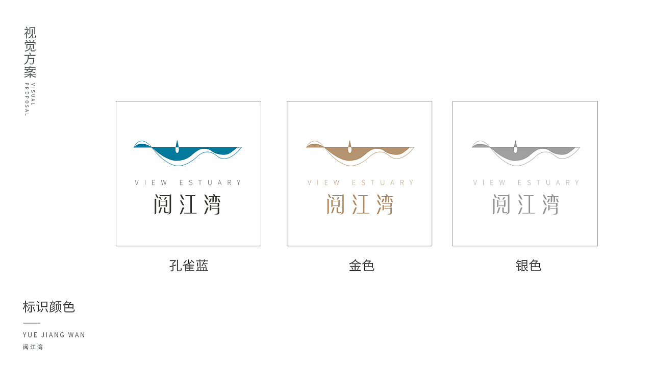 地產(chǎn)VI（圖ZMjA5MDczMzQ0） - 品牌 - 站酷設(shè)計(jì)師十三的貓?jiān)瓌?chuàng)素材 - 站酷ZCOOL