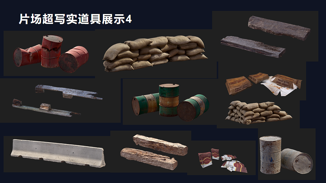假若《和平精英》被拍成电影？（图ZMjc3MzY3NTAw） - 动画/影视 - 站酷设计师锐创视界原创素材 - 站酷ZCOOL