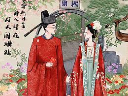 客单|中式婚礼
