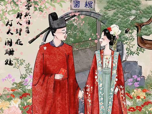 客单|中式婚礼