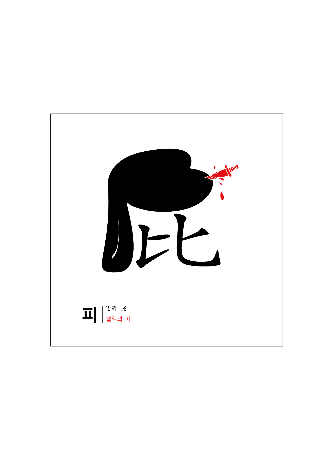 学生时期 visual fun