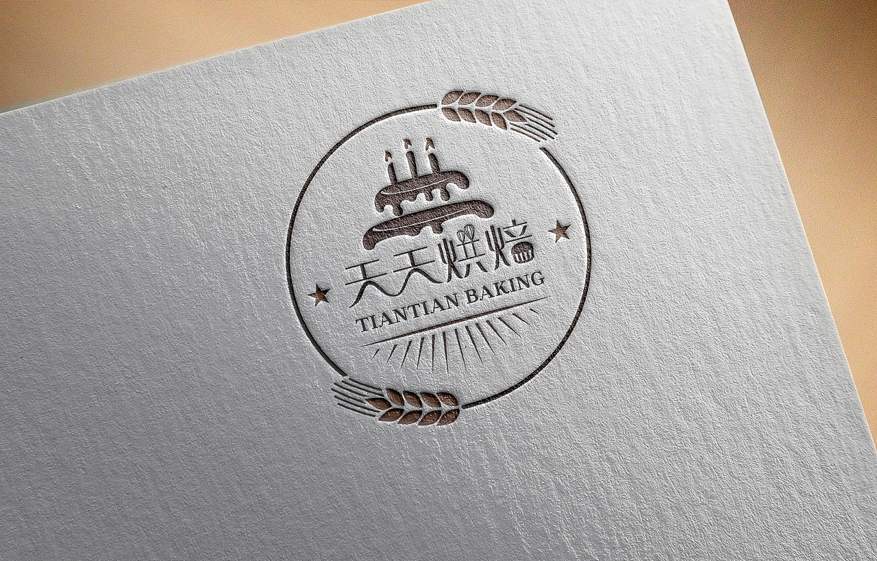 天天烘焙（图ZMjAxODM0ODcy） - Logo - 站酷设计师鸿武设计原创素材 - 站酷ZCOOL