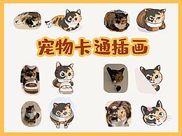 畫豆豆－寵物插畫