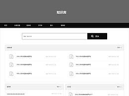 web端网页1920*1238