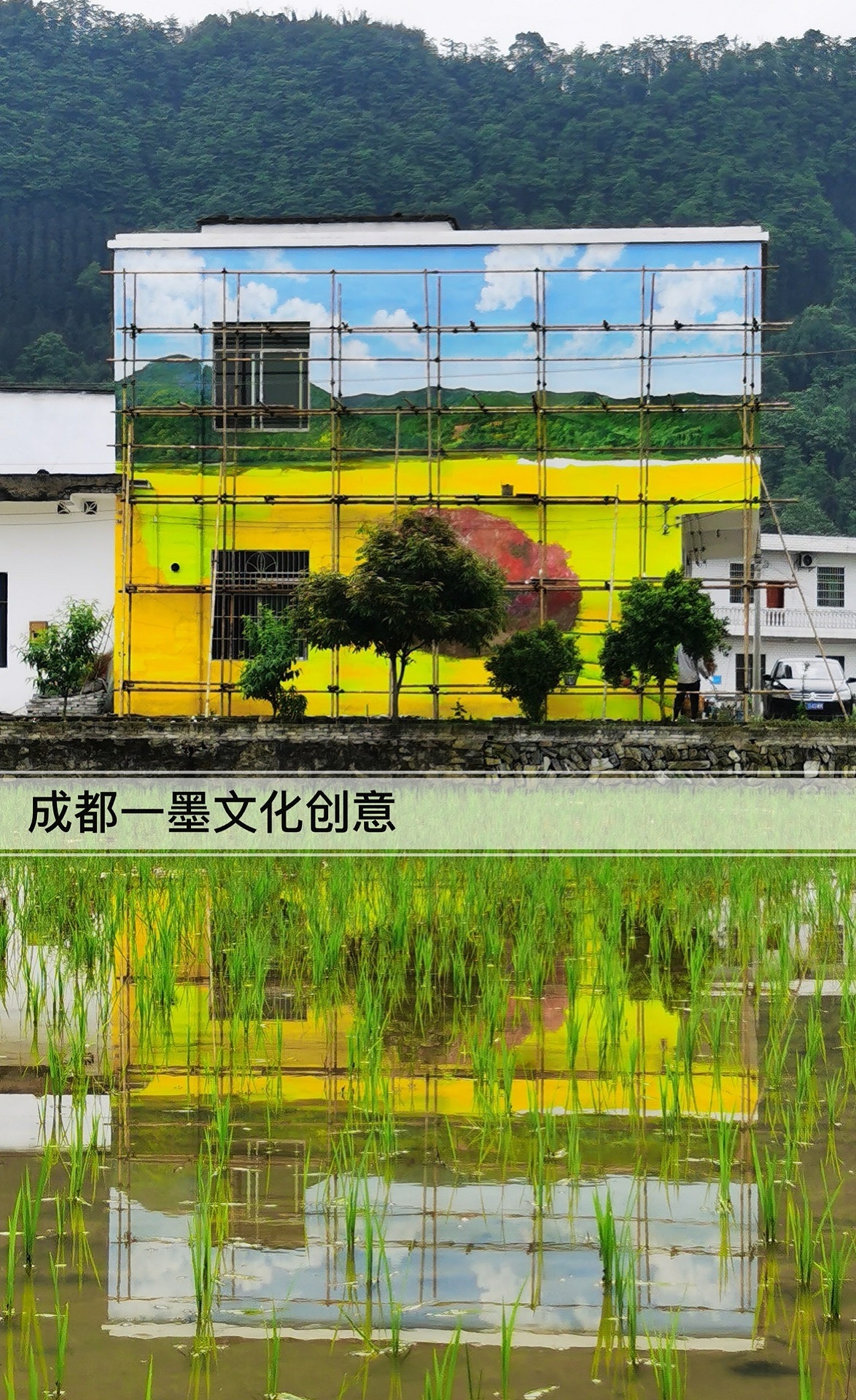 乡村壁画（图ZMjk1NTgzOTMy） - 绘画 - 站酷设计师墙绘壁画原创素材 - 站酷ZCOOL