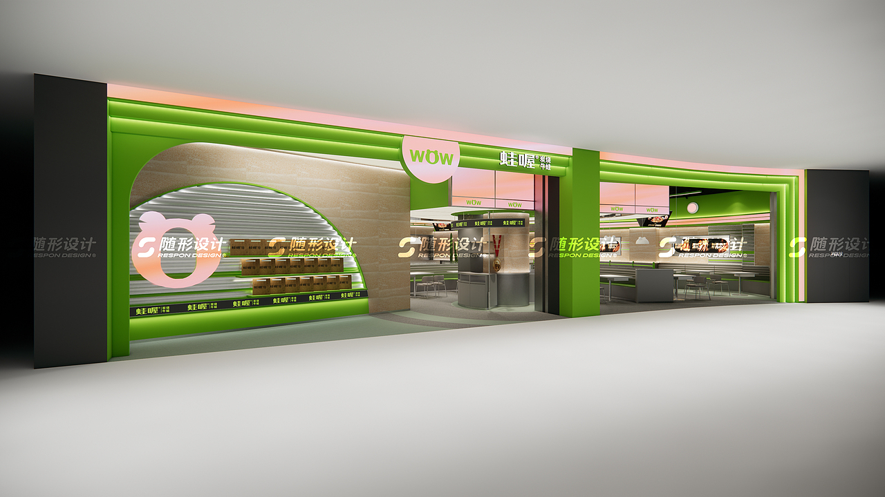 随形原创空间-蛙喔杭州店