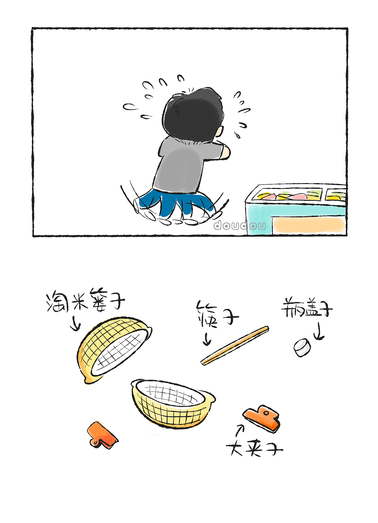 虎皮派对---人生的第一只宠物（图ZOTMwMzc5MTI=） - 中/长篇漫画 - 站酷设计师doudouilu原创素材 - 站酷ZCOOL