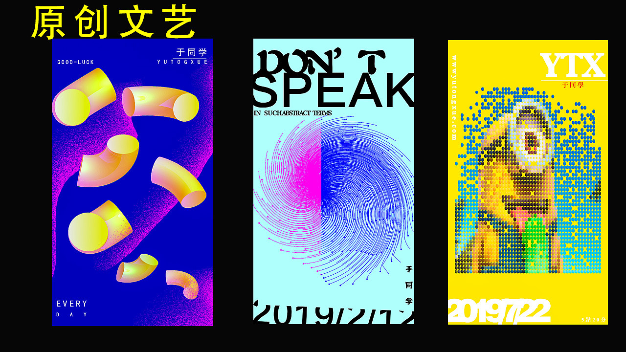 于同学作品（图ZMTg0MDYwMzcy） - 其他 - 站酷设计师于强123原创素材 - 站酷ZCOOL