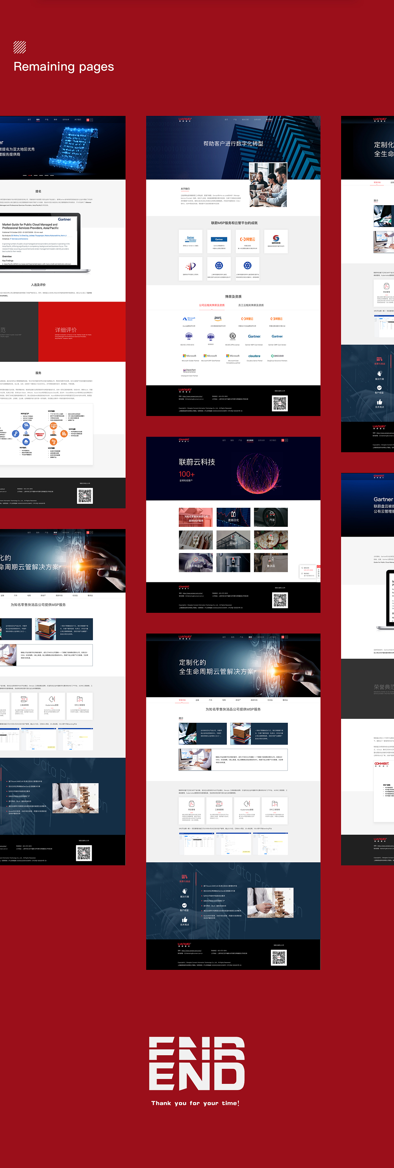 minisite-盘云官网回顾（图ZMjU3NDEzNTQw） - 企业官网 - 站酷设计师啾啾复啾啾zz原创素材 - 站酷ZCOOL