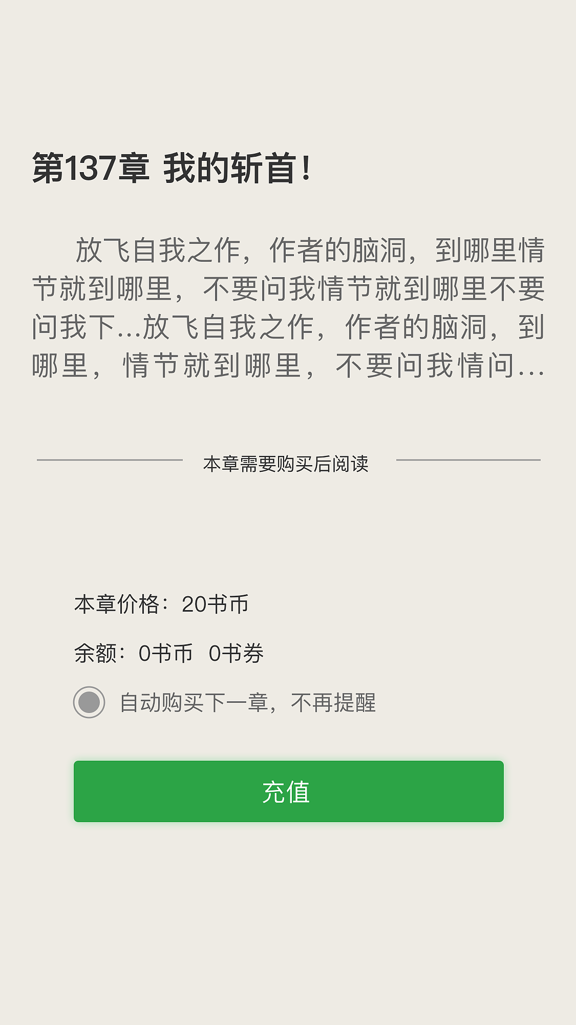 微阅书城APP（图ZMTA5NjA3OTEy） - 其他UI - 站酷设计师bbbbbq原创素材 - 站酷ZCOOL