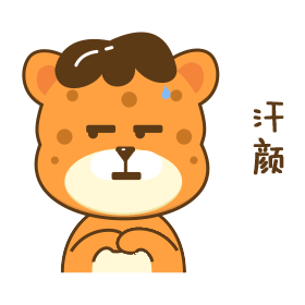 丁小豹-表情设计（图ZMTI5Mjg3NDI4） - 主题/皮肤 - 站酷设计师D_丁原创素材 - 站酷ZCOOL