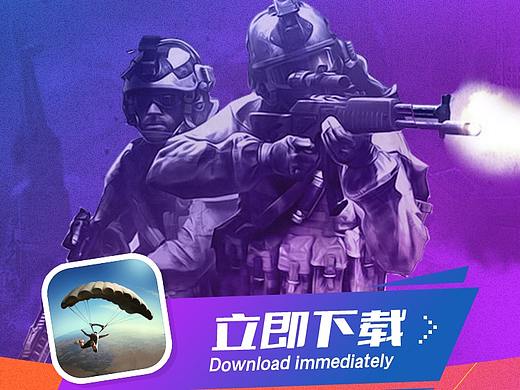 游戏推广单页(2016~2018作品)