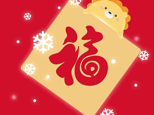 桃乐西-支付宝扫五福