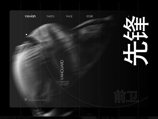 WEB页面升级-【丹宁系列】
