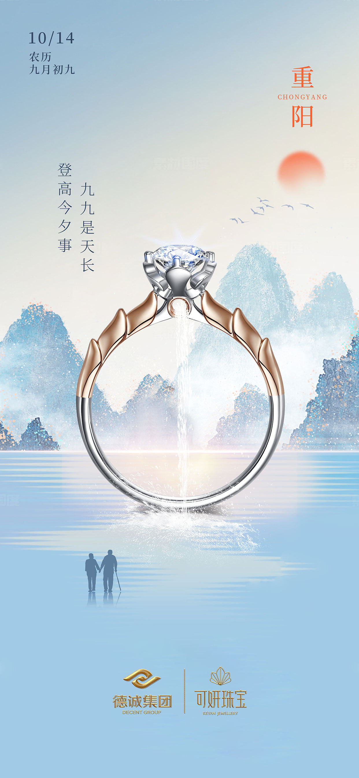 节日节气海报（图ZMjgyMDA4Njg0） - 海报 - 站酷设计师肖旺原创素材 - 站酷ZCOOL