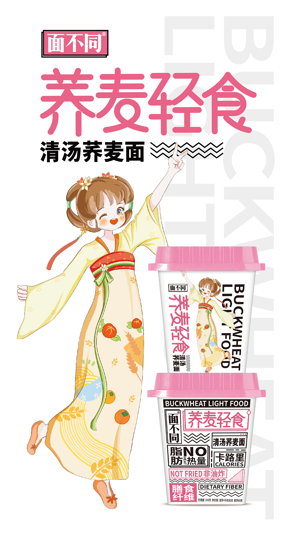 2021年部分作品整理（图ZMjg5NDkzNjky） - 包装 - 站酷设计师怪瘦原创素材 - 站酷ZCOOL