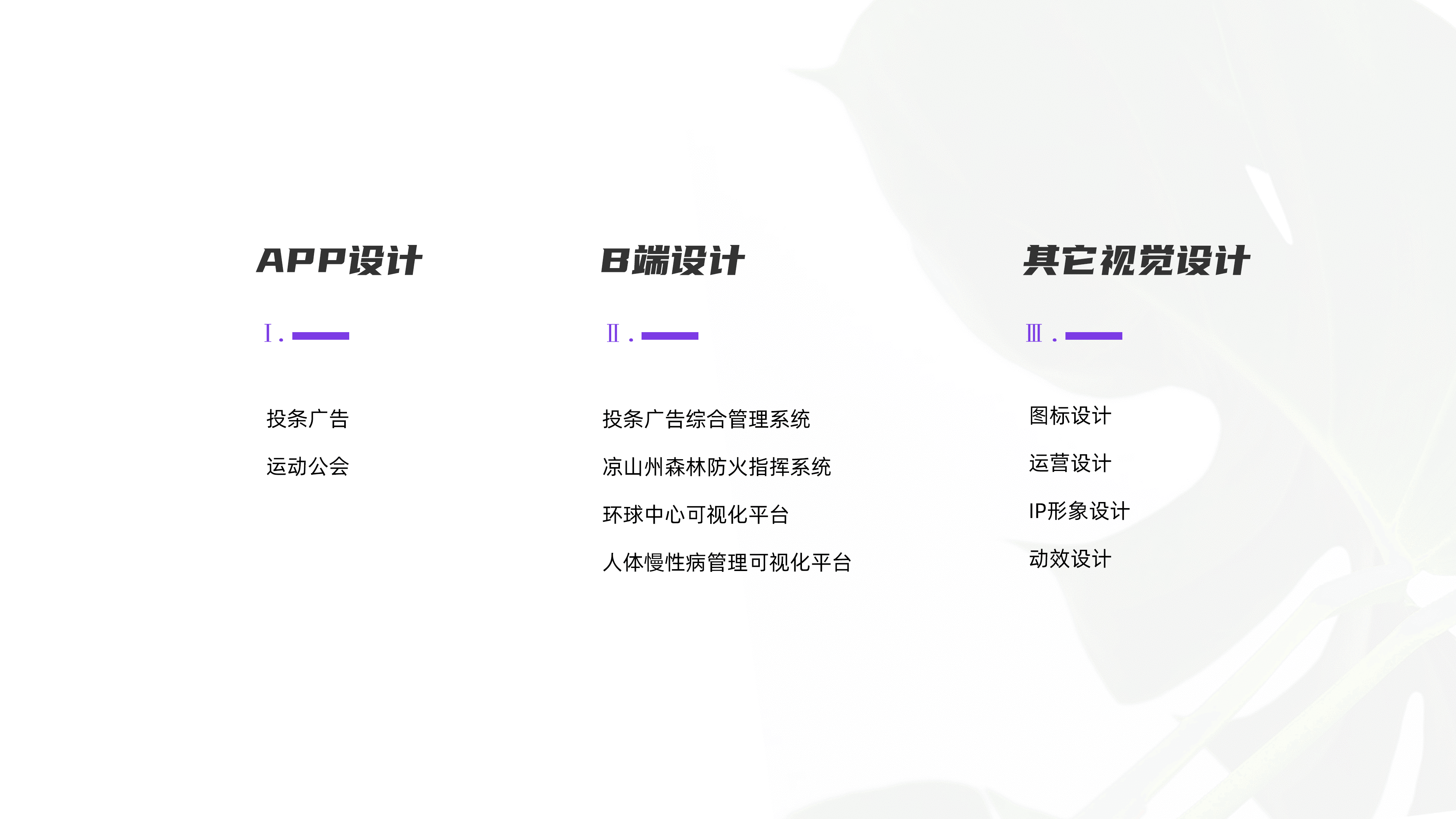 完整作品集（图ZMjkwNTUwMjIw） - APP界面 - 站酷设计师五月的太阳哈原创素材 - 站酷ZCOOL