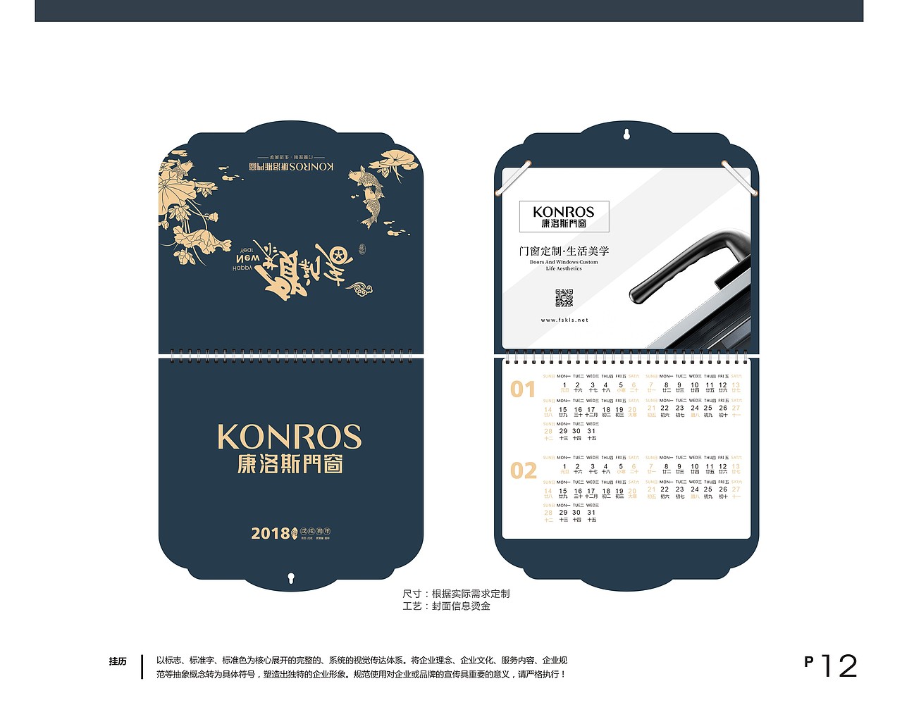 康洛斯VI（图ZMTM1OTYxNDY0） - 品牌 - 站酷设计师cc斌原创素材 - 站酷ZCOOL