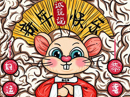 天津平面设计培训-拜年主题插画