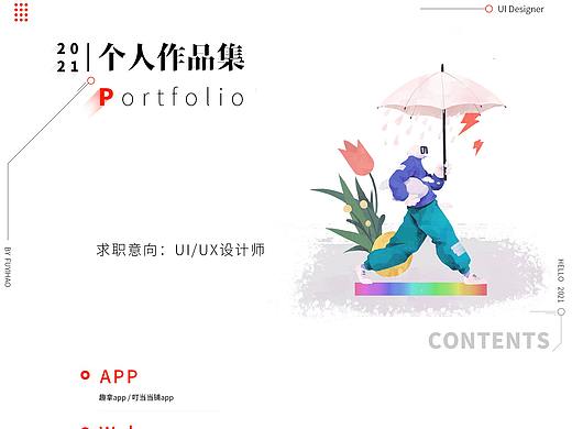 2020-2021作品集