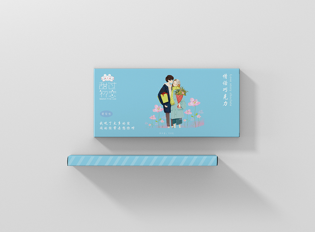 甜过初恋 · 糖果包装设计（图ZMjc1NjUyMDI4） - 包装 - 站酷设计师StillDawnEvolve原创素材 - 站酷ZCOOL