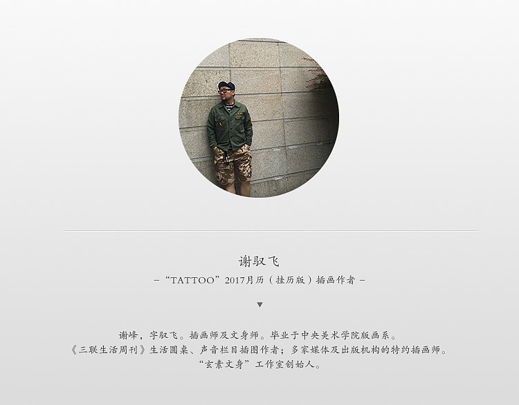 letterpress活版印刷 2017日历（月历/挂历版）（图ZNjA2MzgzNjA=） - 图案 - 站酷设计师梧桐印記原创素材 - 站酷ZCOOL