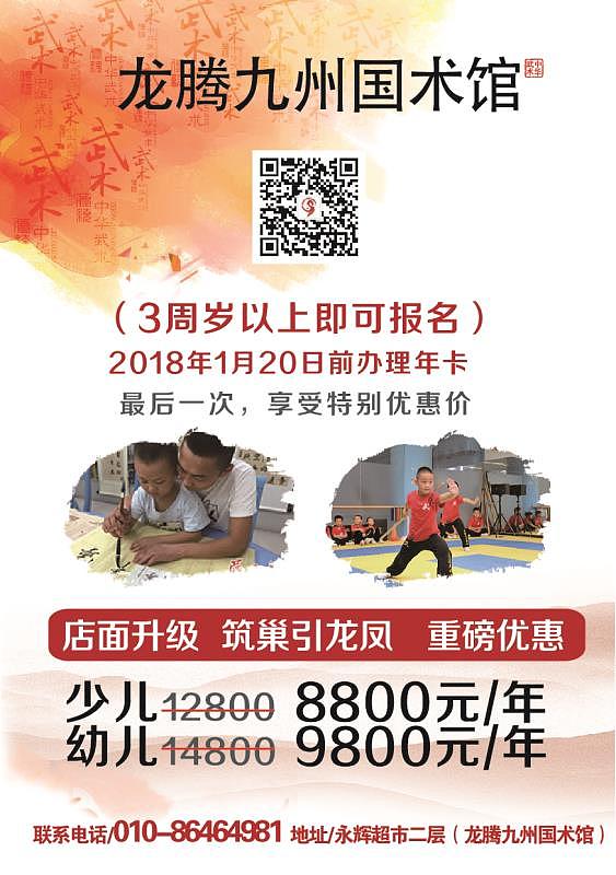 国术馆danye（图ZMTAwMjcxMTc2） - 宣传物料 - 站酷设计师姗姗来迟的我原创素材 - 站酷ZCOOL
