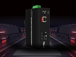 工業(yè)級(jí)光纖收發(fā)器