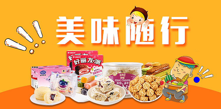 banner（图ZMTY0MTQ2NTI4） - 运营设计 - 站酷设计师南道不知道原创素材 - 站酷ZCOOL