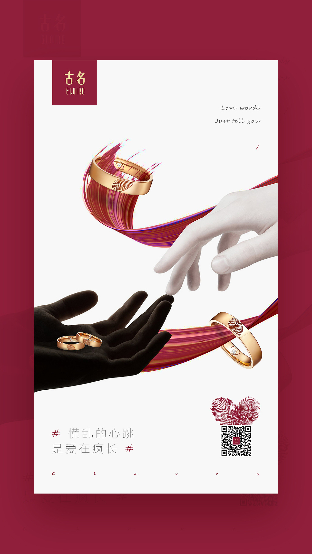 珠宝类 商超灯箱海报（图ZMTk4MzA1MjQ4） - 海报 - 站酷设计师2HIYE原创素材 - 站酷ZCOOL