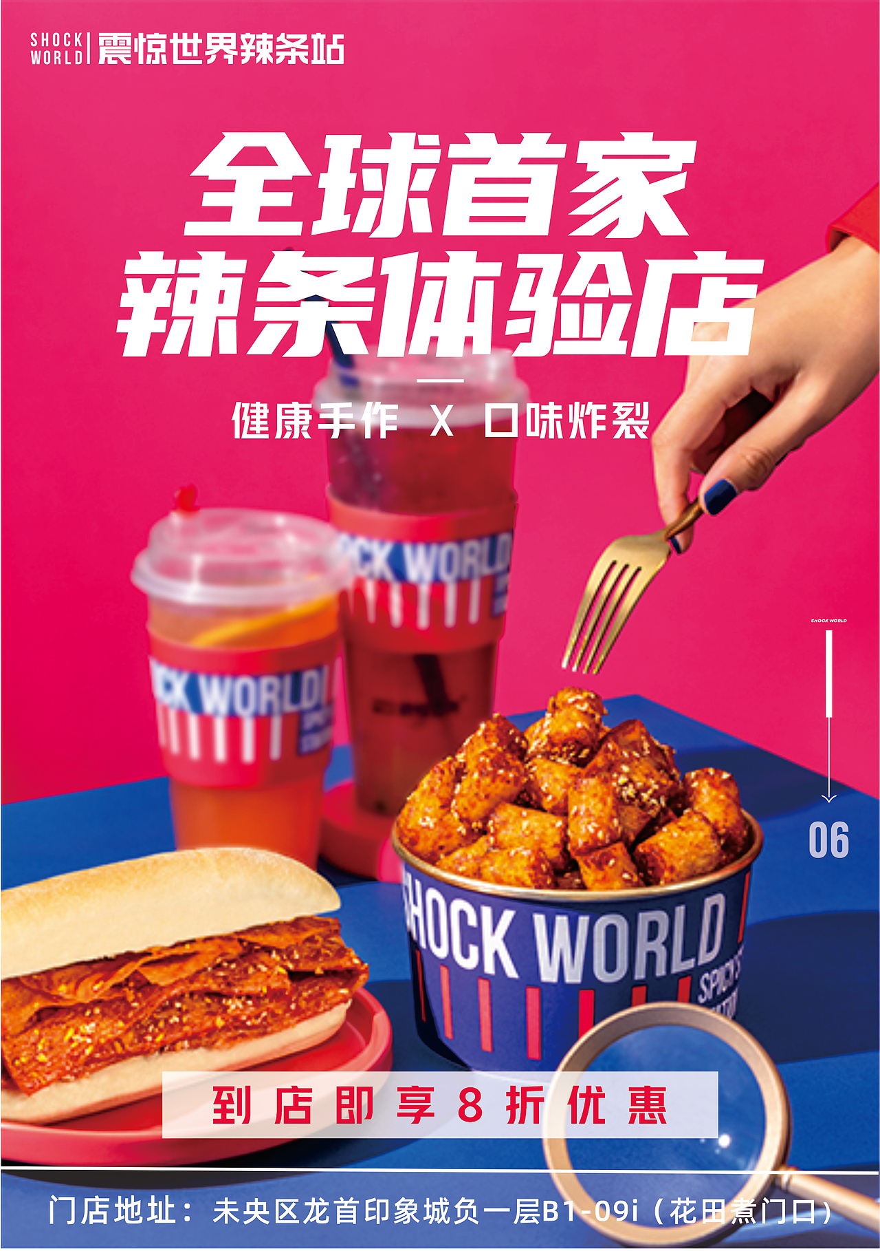 食品海报合集（图ZMjU3NDMwODky） - 海报 - 站酷设计师阳阳花原创素材 - 站酷ZCOOL
