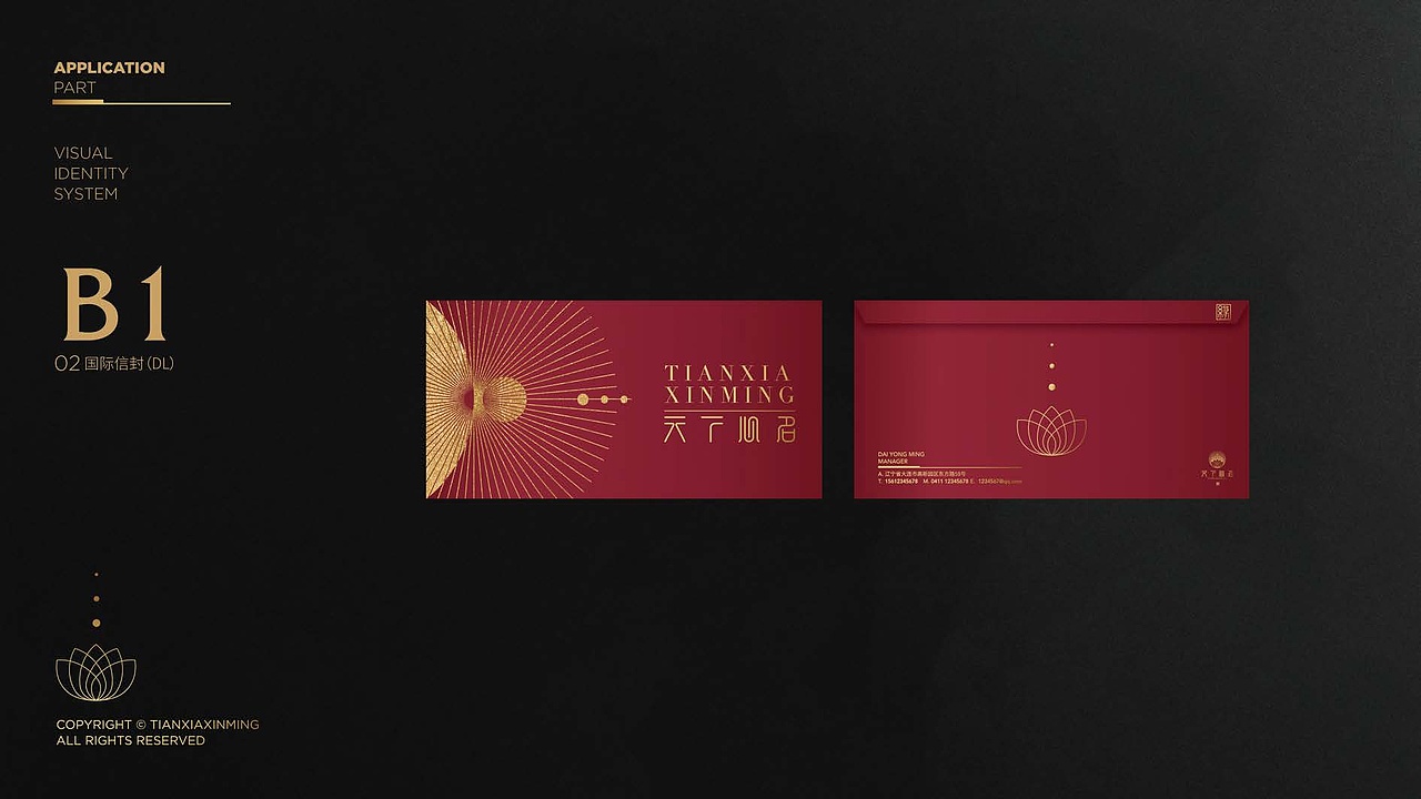 天下心名（图ZMjczMzM5NDg0） - 品牌 - 站酷设计师桐鸣凤设计原创素材 - 站酷ZCOOL