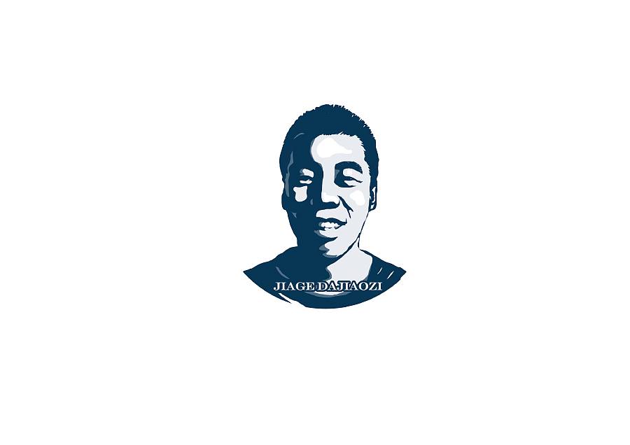 手绘-人像-logo-套索小王子之套索小蚂蚁|||蚂蚁x呓 - 原创设计作品