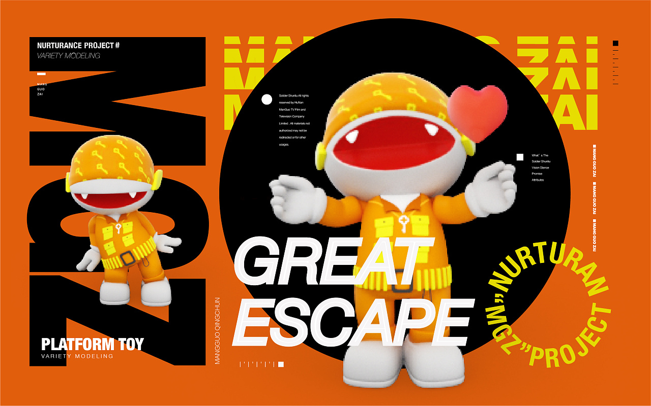 g5m6 | 芒果tv - 芒果星球养成计划角色设计